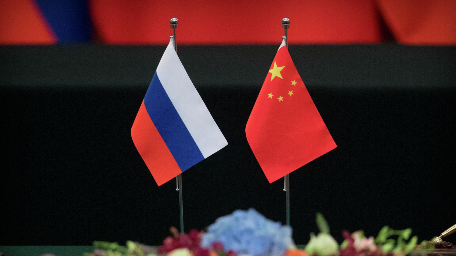Китай поддержал Россию в организации ВЭФ во Владивостоке